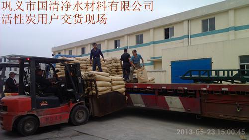 活性炭交货现场